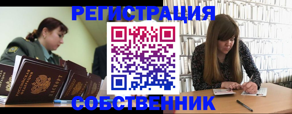 временная регистрация госуслуги в Владивостоке